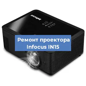 Замена HDMI разъема на проекторе Infocus IN15 в Нижнем Новгороде
